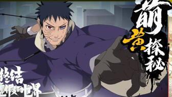 忍战带土爆料时间表最新,关键事件与幕后真相