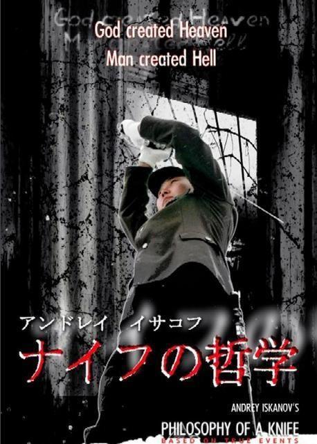 在线观看刀的哲学,探索生存与道德的辩证