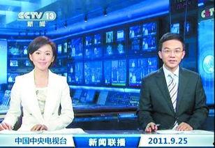 张口最新爆料新闻联播回放,揭秘新闻联播背后故事