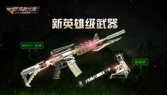 cf手游年套2022最新爆料,神秘内容抢先看，年度盛宴即将开启！